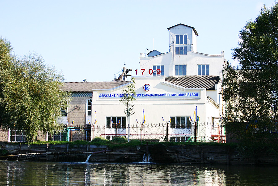 Караванський спиртовий завод